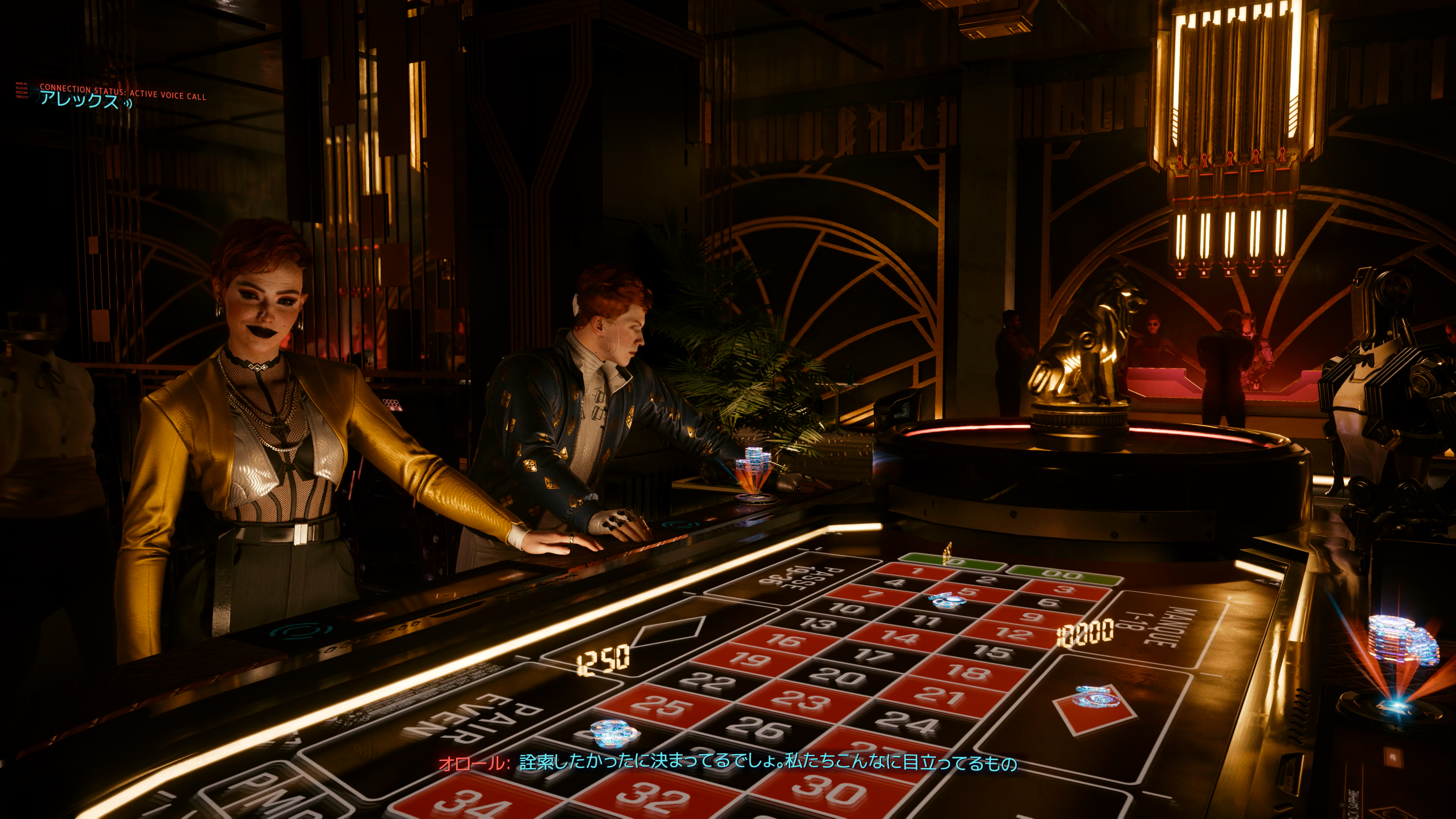 スパイスリラーならではの賭け事のシーンも