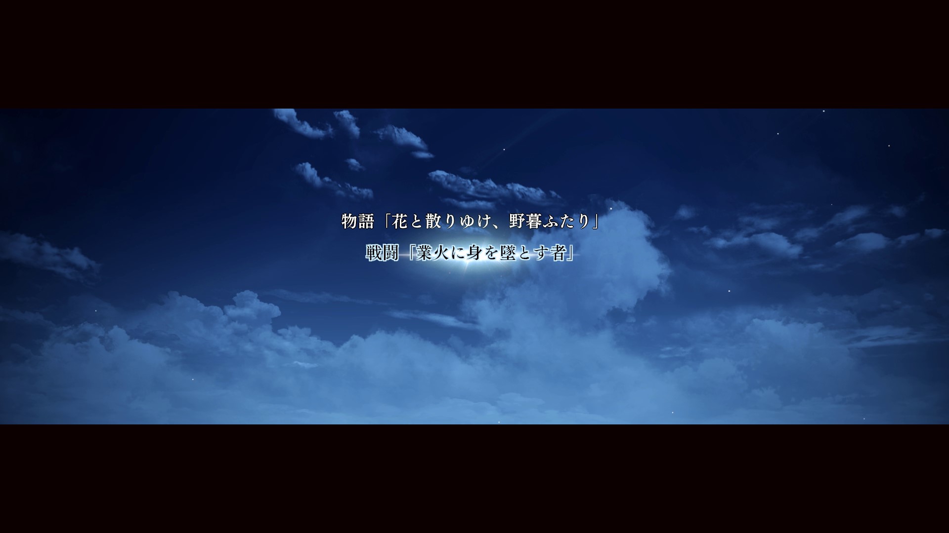 2つのモードからいずれかを選択する