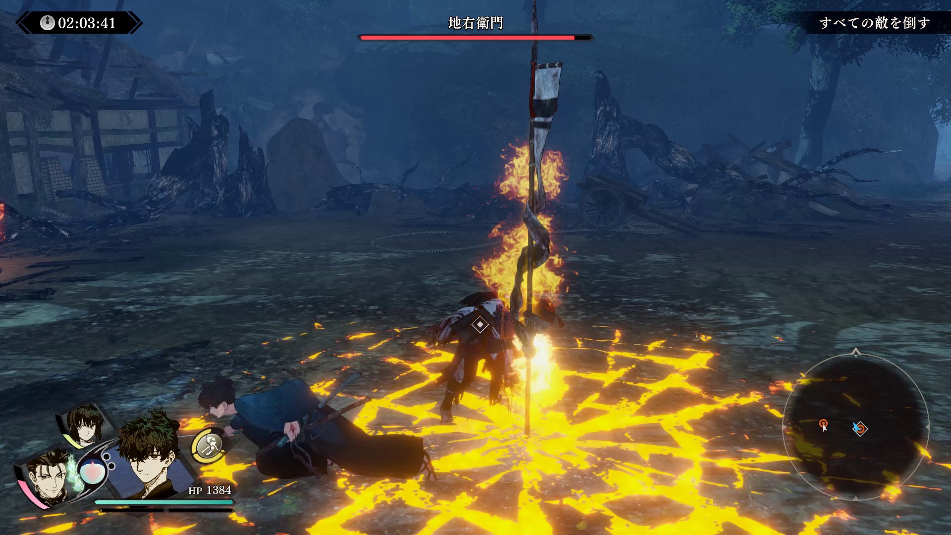 「地右衛門」と「ランサー」は自身の周囲に炎を起こす攻撃をしてくるため、迂闊に近づいて攻撃していると逆に痛い目をみてしまう