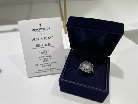 ELDEN RING」ラニ様の結婚指輪！ TORCH TORCHが新作コラボアクセ＆「人