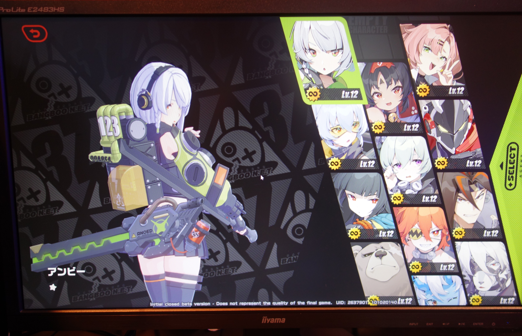 豊富なキャラクターが用意されているため3人を選ぶのが悩ましい！