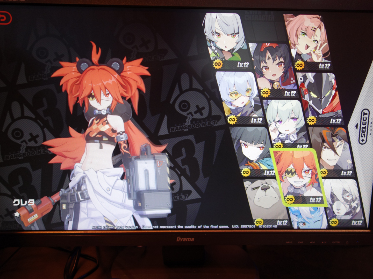 豊富なキャラクターが用意されているため3人を選ぶのが悩ましい！