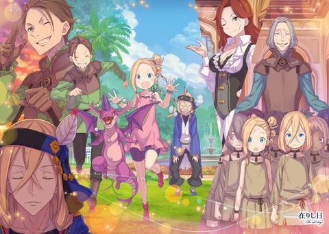 モンステラ様Re:ゼロから始める異世界生活 ライトノベル 21巻から35巻セット Amazon.co.jp: Re:ゼロから始める異世界生活35 (MF文庫J) : 長月