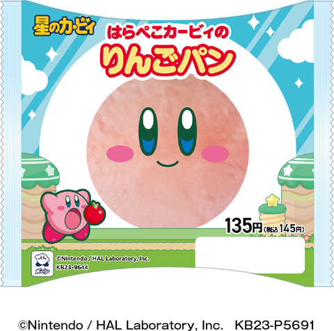 ファミリーマートにて「星のカービィ」コラボキャンペーンが9月