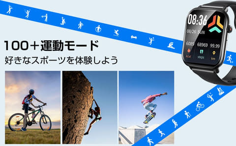 Amazonタイムセール祭り】ZOZOTOPのスマートウォッチがセール