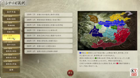 新品未開封 3DS 三國志 通常版 三国志 未開封( 三國志Ⅴリメイク)