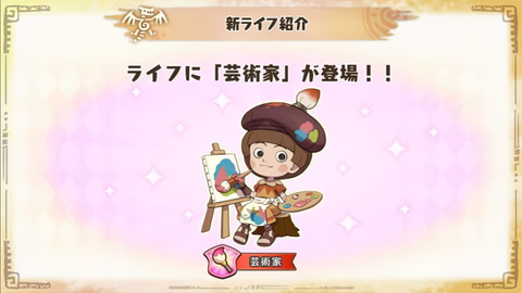 ファンタジーライフi グルグルの竜と時をぬすむ少女 早期特典付き ファンタジーライフi グルグルの竜と時をぬすむ少女 PS5 新品