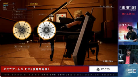 FINAL FANTASY VII REBIRTH」のミニゲーム映像が公開!【#TGS2023
