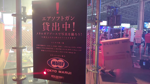 初代「MGS」風の演出もスゴイ！ TGSの「メタルギア」ブースを紹介
