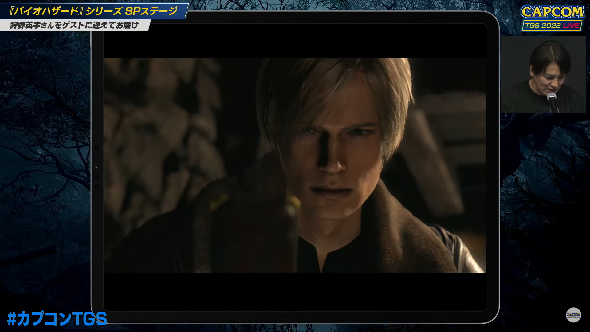 TGS2023のステージイベントにてiPad Proで動く「バイオハザード RE:4」をプレイする狩野英孝さん。「ゲーム機と変わらないじゃん！」「画面がすごくきれい！」と感嘆の声を挙げていた