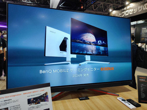 BenQ MOBIUZ ゲーミングモニター BenQ MOBIUZゲーミングモニターシリーズ | ベンキュージャパン