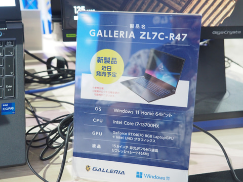 GALLERIAブースで未発表のゲーミングノートPC2機種が展示【#TGS2023