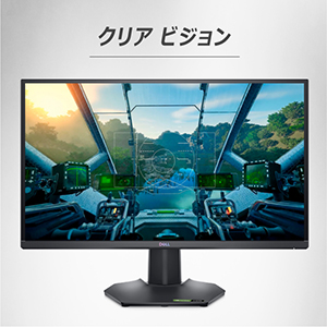 Dellの27インチゲーミングモニター「G2724D」がAmazonにて19