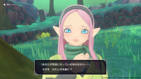 ドラゴンクエストモンスターズ3」物語のキーパーソンたちや「DQIV