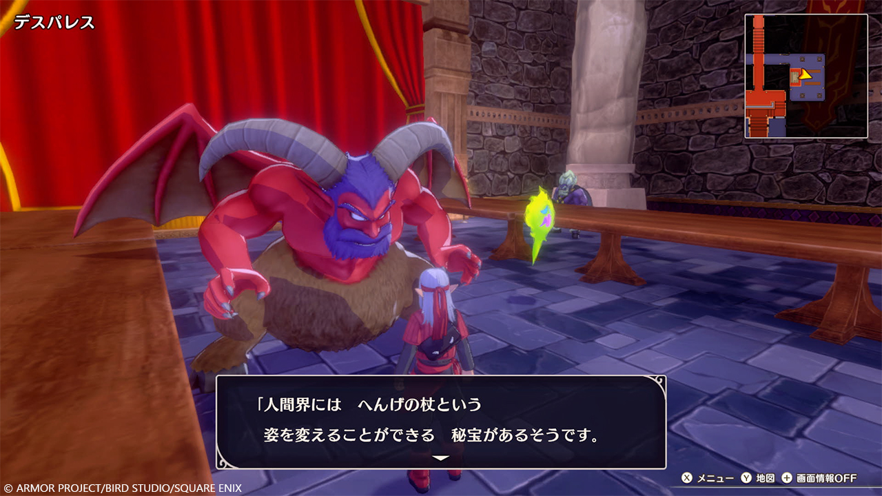 「DQIV」で魔物たちの城だったデスパレスやマスタードラゴンが治める天空城も登場。それぞれの地で一行を待つものは……？