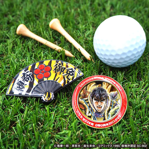 北斗の拳」＆「花の慶次」のゴルフグッズが登場 - GAME Watch