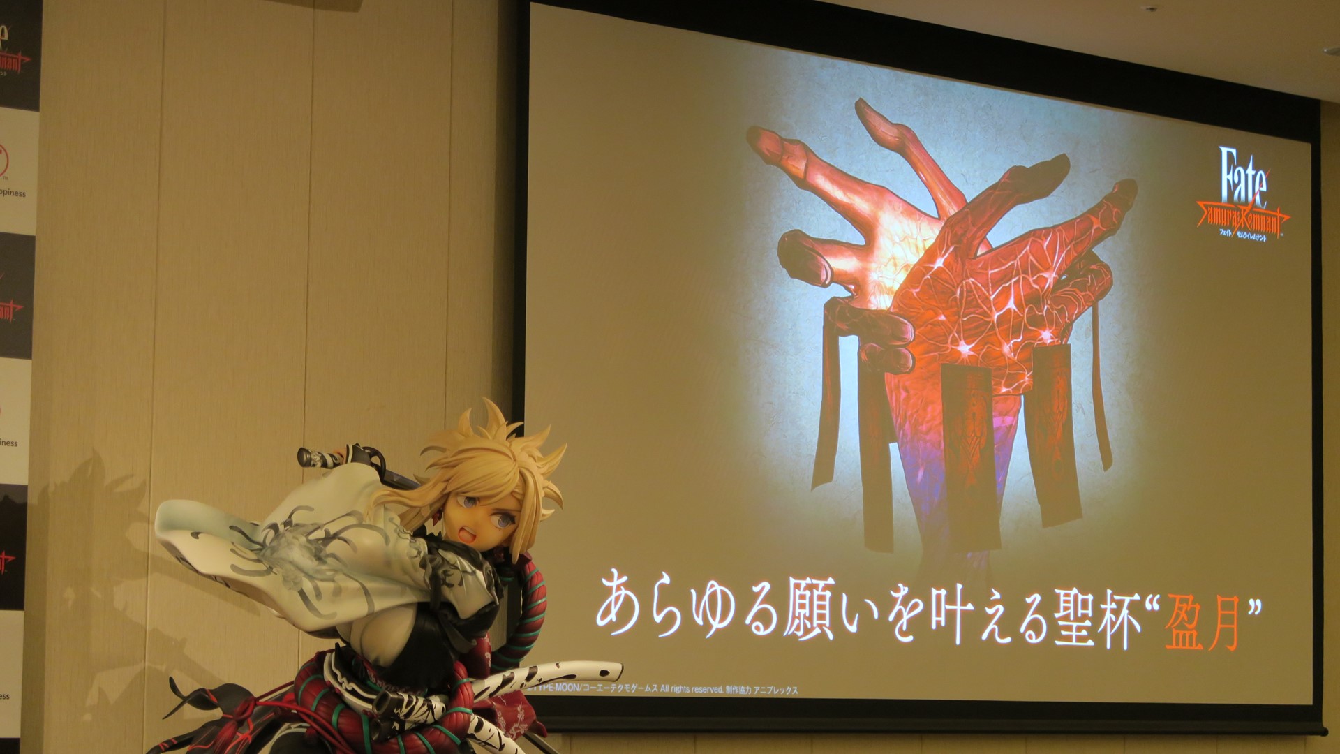 初公開された“盈月の器”のビジュアル