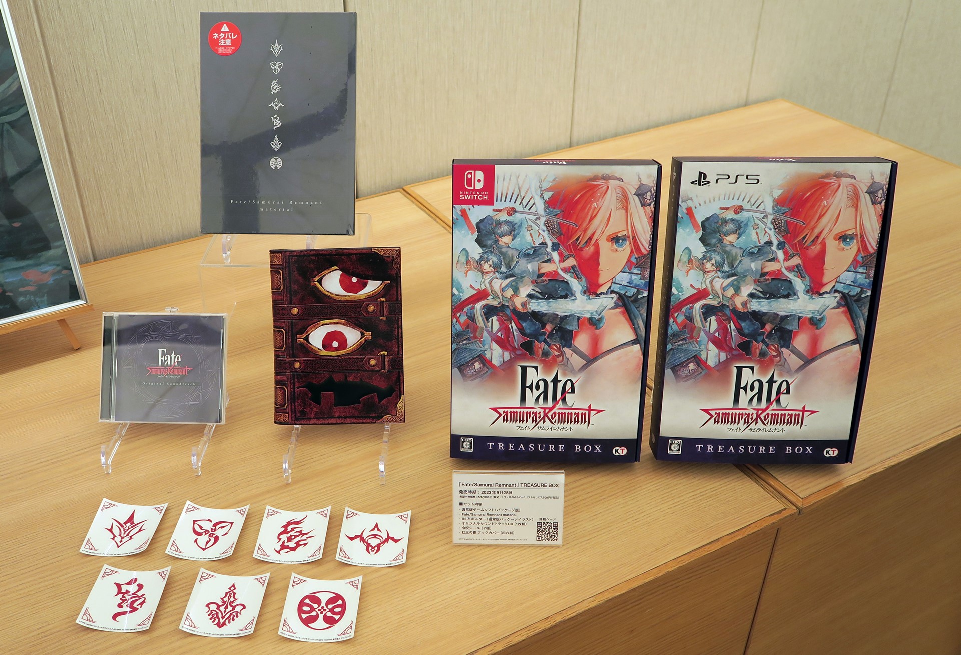 会場には、ゲームのパッケージやTREASURE BOXの内容物も展示されていた