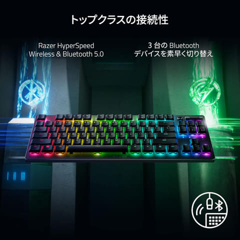 Razerのゲーミングキーボード「DeathStalker V2 Pro Tenkeyless」が