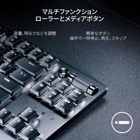 Razerのゲーミングキーボード「DeathStalker V2 Pro Tenkeyless」が