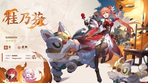 スターレイル」Ver.1.4で鏡流、桂乃芬、トパーズ＆カブが実装