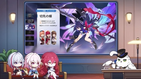 Sierraページ 崩壊スターレイル 鏡流 C 版 Sierraページ 崩壊スターレイル 鏡流 C 版 Jingliu Trailer —