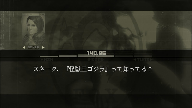 無線での会話もシリーズの魅力の1つとなっている