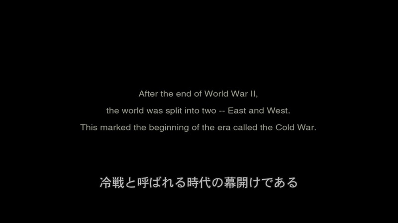 舞台となるのは冷戦時代
