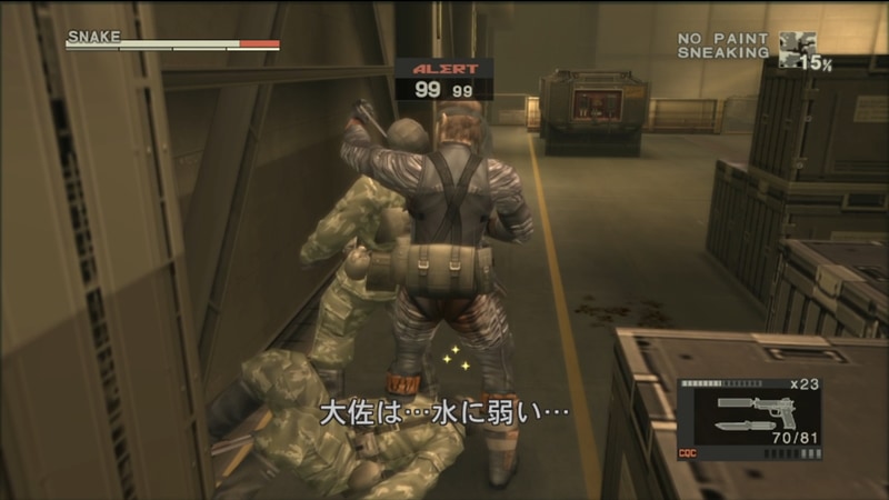 敵兵を拘束し情報を聞き出すことも可能