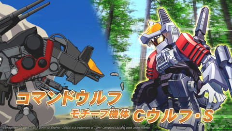 メダロットS」×「ゾイド-ZOIDS-」コラボイベント開催！「ブレード