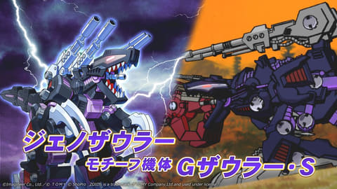 メダロットS」×「ゾイド-ZOIDS-」コラボイベント開催！「ブレード