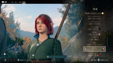 ファンタジーRPG「バルダーズ・ゲート3」日本語版はPS5向けに12月21日