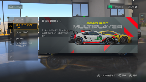 購入者限定】ferrari レンダリング7点セット