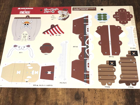 ONE PIECE」×モスバーガーコラボ商品をさっそく購入してみた