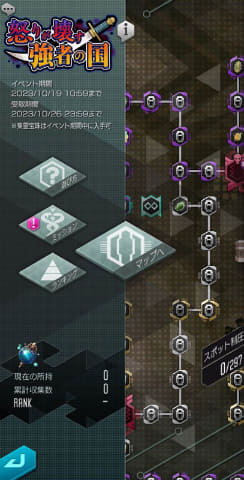 新☆5悪魔「地母神 カーリー【異世界】」が「D2メガテン」に登場