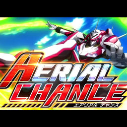 エアリアルチャンス(背景)