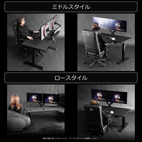 Bauhutteの「スーパーゲーミングデスク（BHD-1400FA）」がAmazonにて15