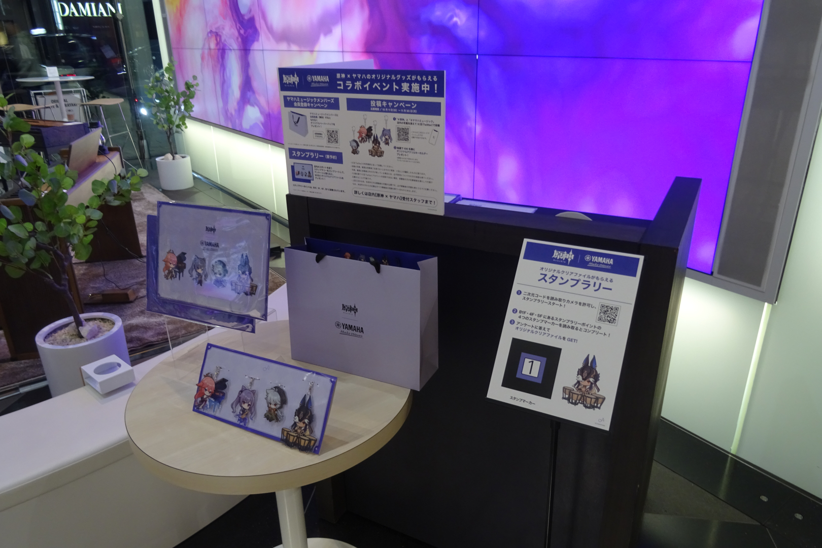 店舗1階にてグッズが展示