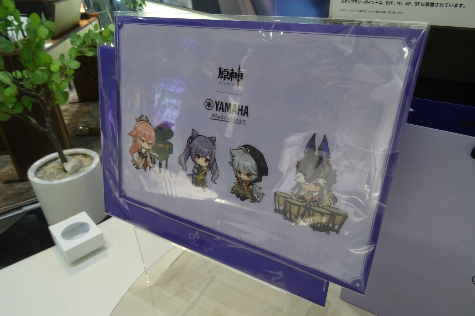 オリジナルクリアファイル