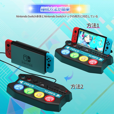 【新品】初音ミク Project DIVA アケコン 完全受注生産の「初音ミク Project DIVA MEGA39's」＆「初音ミク