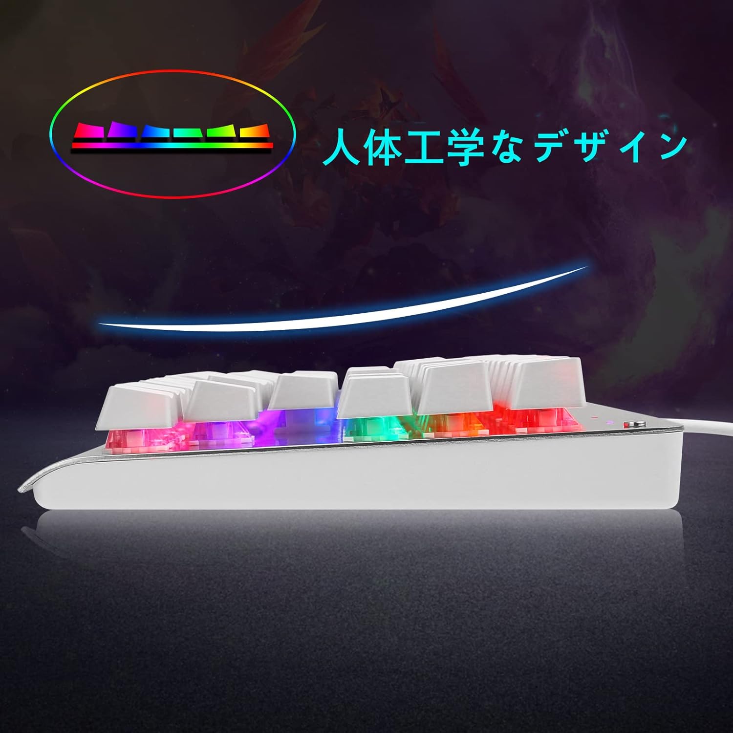 画像は茶軸, ホワイト