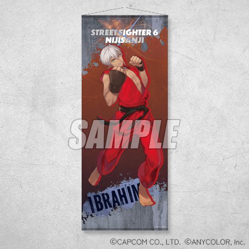 S-4 ほぼ等身大タペストリー イブラヒム