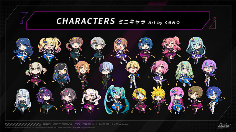 ミニキャライラスト