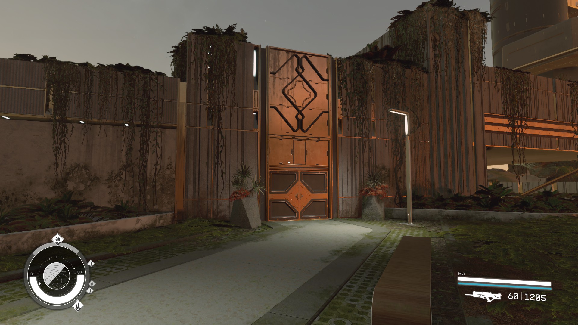 アルファ・ケンタウリ星系の惑星「ジェミソン」にある安息の地