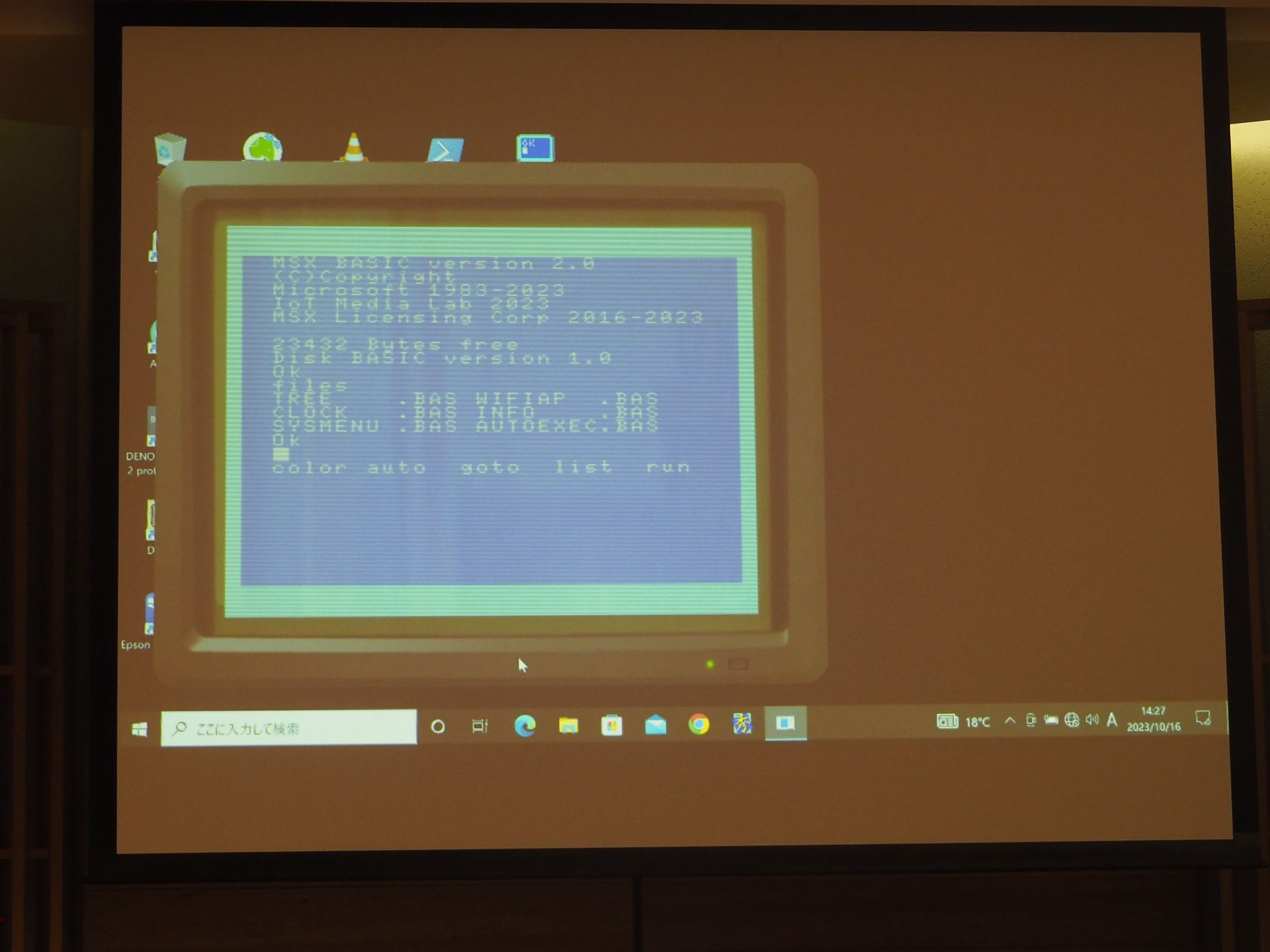 リモートコントロールパネルをPCで動作させ、MSX0 Cardと同期させたところ