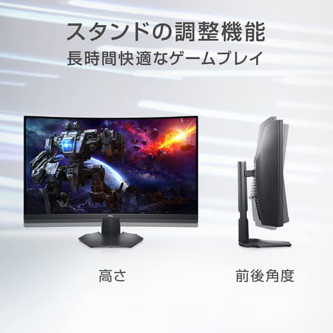 DELLの165Hz対応曲面ゲーミングモニター「S3222HG」がAmazonで29％オフ