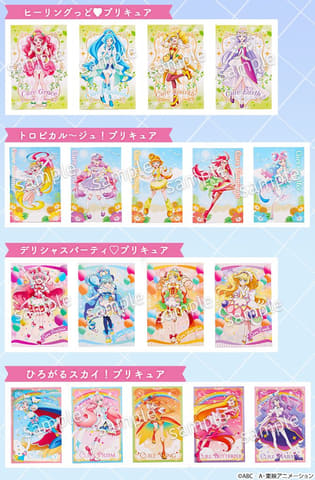 プリキュアオールスターズ ポストカードブック2」本日発売