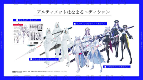 新品未開封 予約特典付き クライマキナ 数量限定はなまるBOX