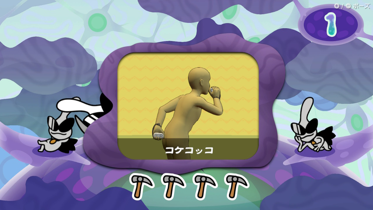 まるでプレイヤー本人がニワトリのような動きをするので、その様子は側から見ると実にシュール