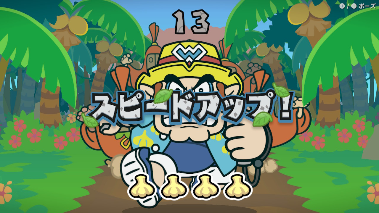 プチゲームを進めていくとゲーム速度がスピードアップしていく